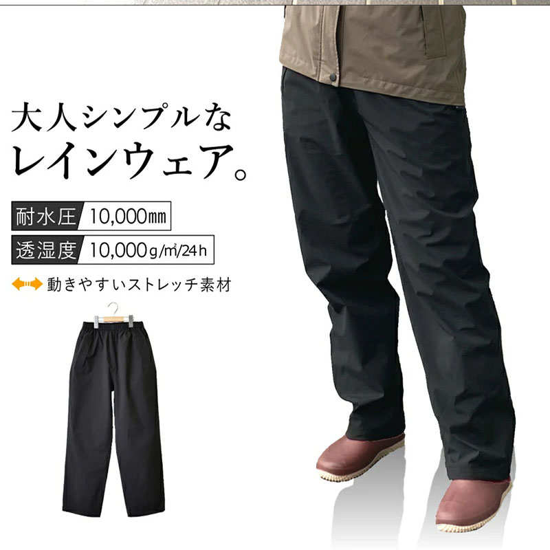 ダルテイ 日本製 防水 軽量 快適 通気性 耐久性 ユニセッ - Fishing Rain Suit のレビューと価格